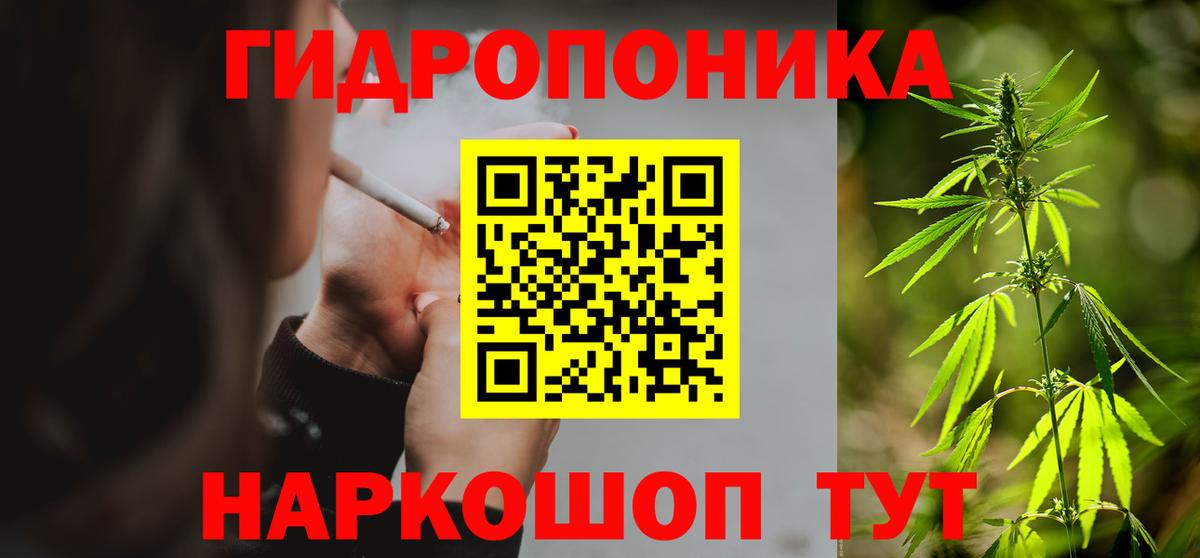 Конопля индика Пушкино